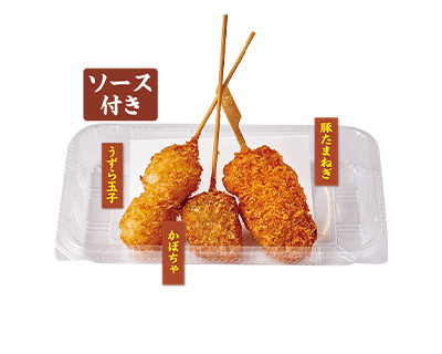 商品写真